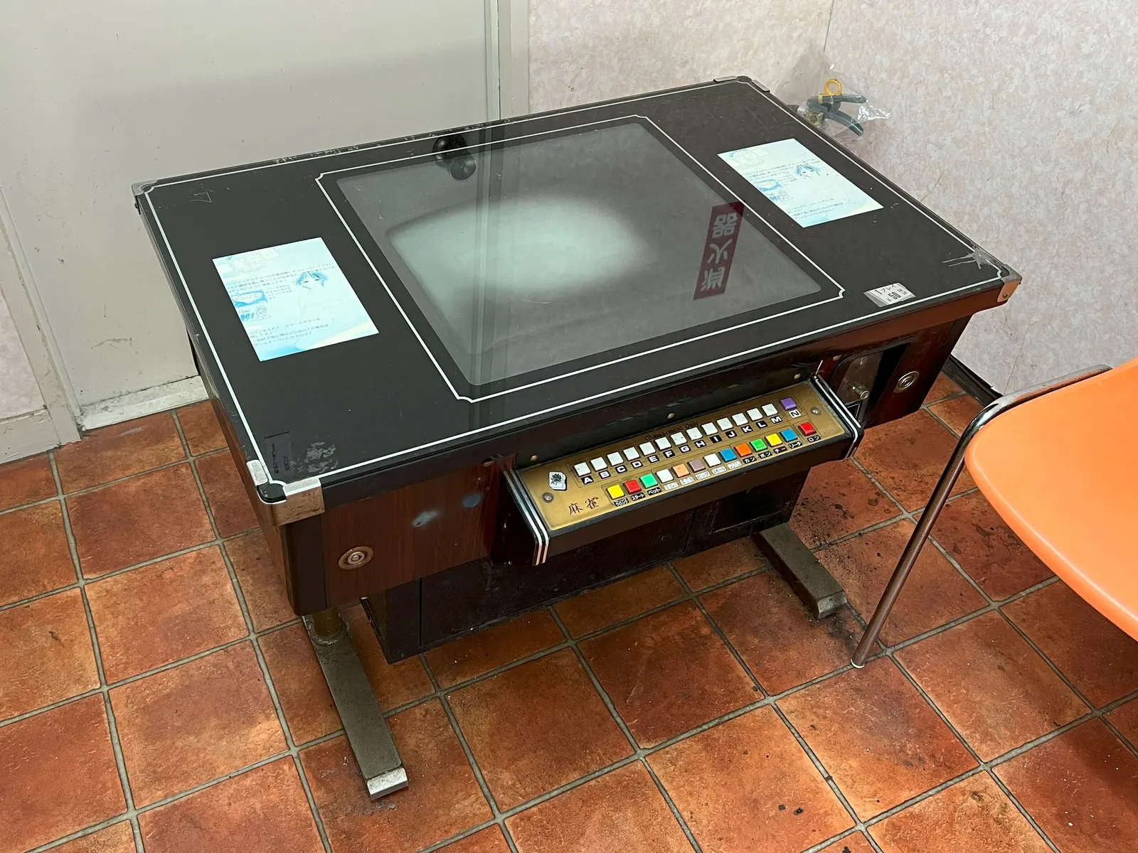 Game table prepared for friends
